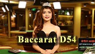 EMA Baccarat D54
