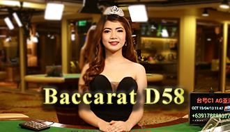 EMA Baccarat D58